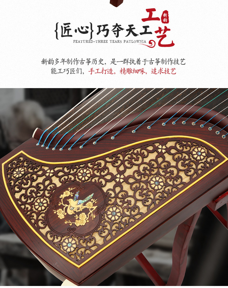 Окно из розового дерева окно цветочное ласточка Флота