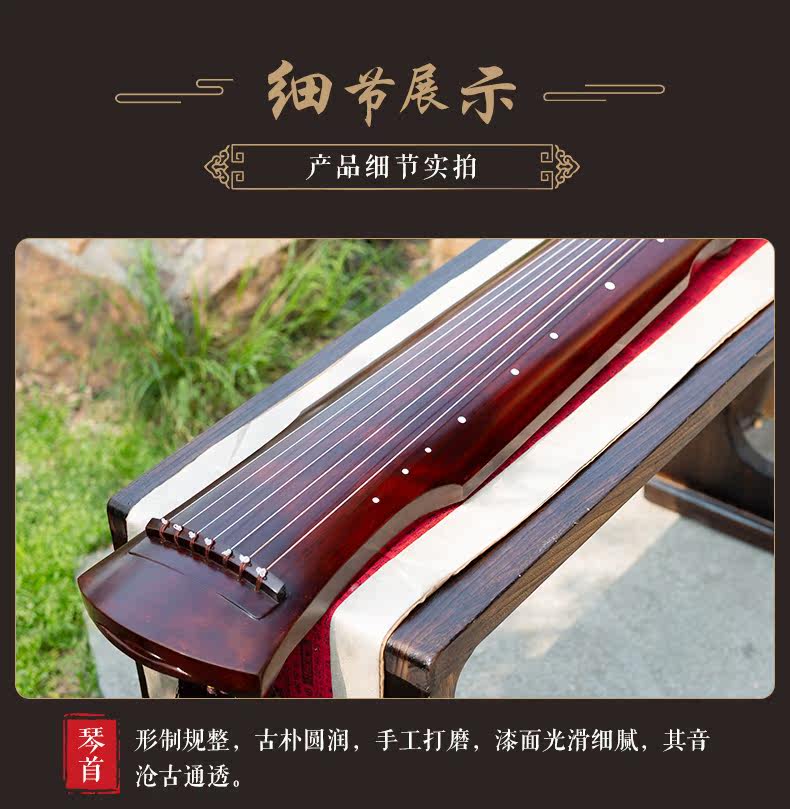 Обучение Guqin_13.jpg