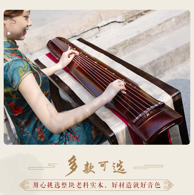 Обучение Guqin_10.jpg