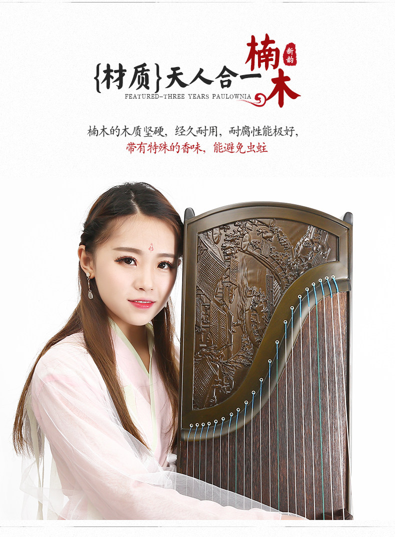 Nanmu Jing Qingming Shanghe Tu_06.jpg