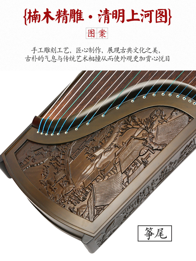 Nanmu Jing Qingming Shanghe Tu_07.jpg