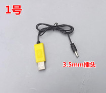 3 7V Lithium Battery Charging Cable Flashlight Airplane USB Interface Switch 3 5mm 2 5mm 1 25 Male Android
