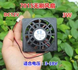 DC, вентилятор, защитная маска, 12v, 3W, 18v