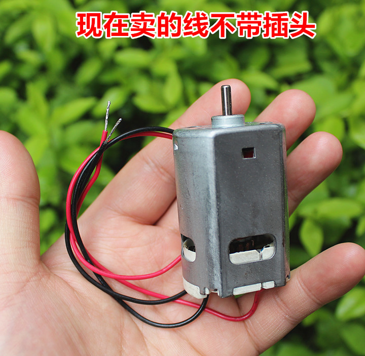 Front ball bearings motors DC300V (AC220V rectified) DC motors 12 poles rotor high speed motors