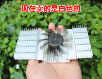 Overclocking graphics card radiator graphics fan mute air-cooled heat sink heating chip radiator DC12V