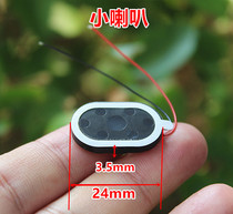 Miniature small horn speaker 8 ohm