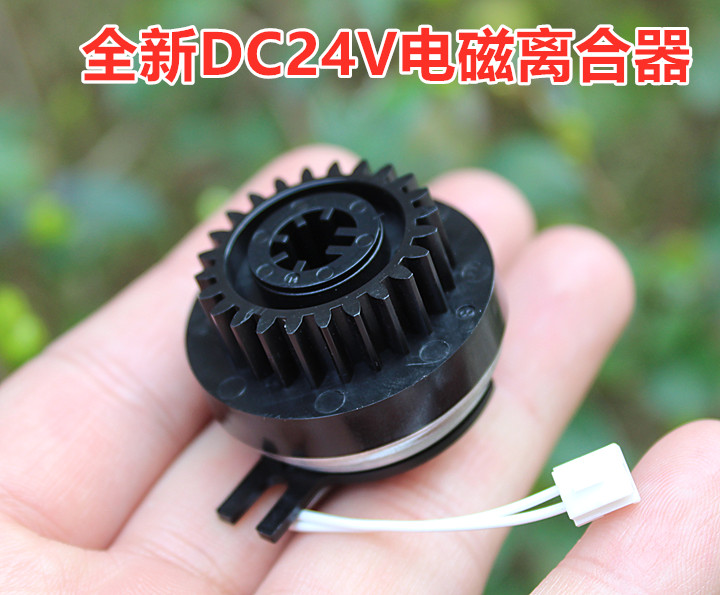 (new) DC24V electromagnetic clutch Japan Sinfonia miniature large torque clutch gear 1 model