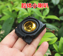 4 Euro 5 watt sound cavity Speaker full frequency cavity small speaker micro small mobile portable small size speaker