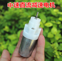 390 DC geared motor medium speed motor low reduction ratio 1:3 4 DIY production