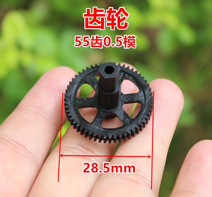 Plastic gear 0 5 original for helicopter with good spindle gear quality