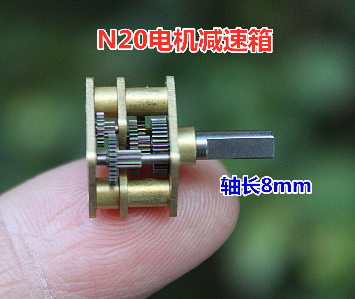 Brand new all-metal gear reduction box N20 Reduction Gear Box Motor Motor Accessories DIY-Taobao