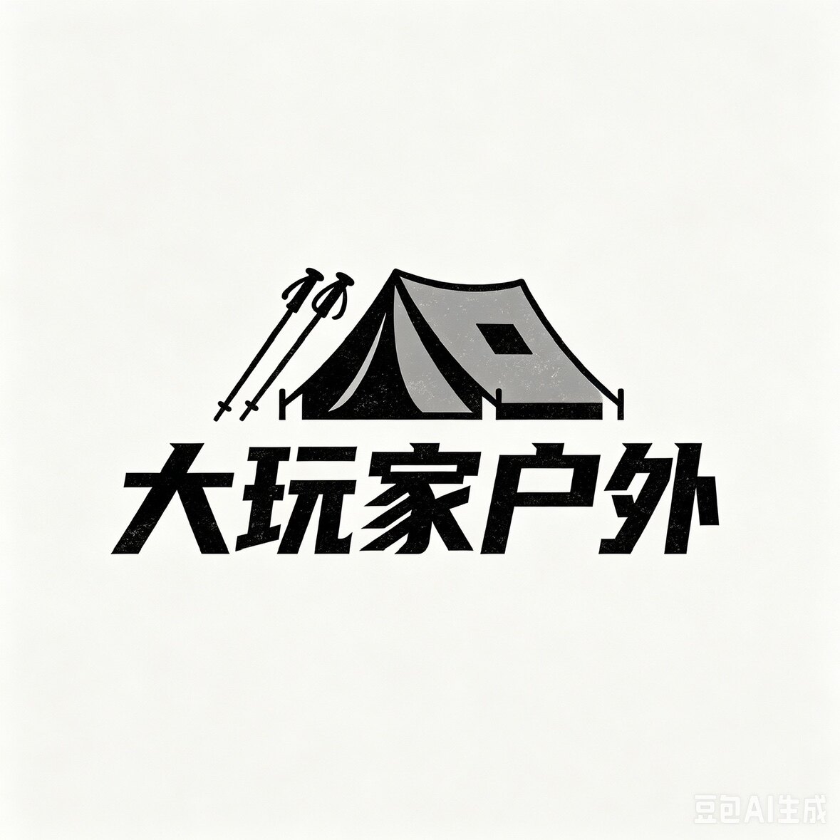 大玩家户外店的LOGO