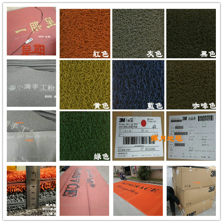 3 new M Langmei ground mat red grey blue green coffee black yellow lettering for 06850 7150 handmade custom