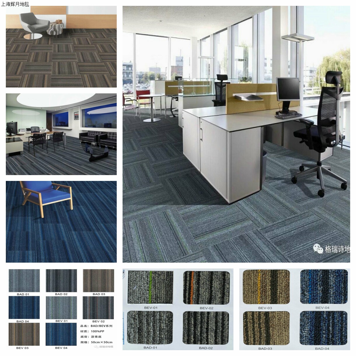 Spot Grace engineering carpet Office square Patchwork carpet Office carpet Snooker stripe with clouds