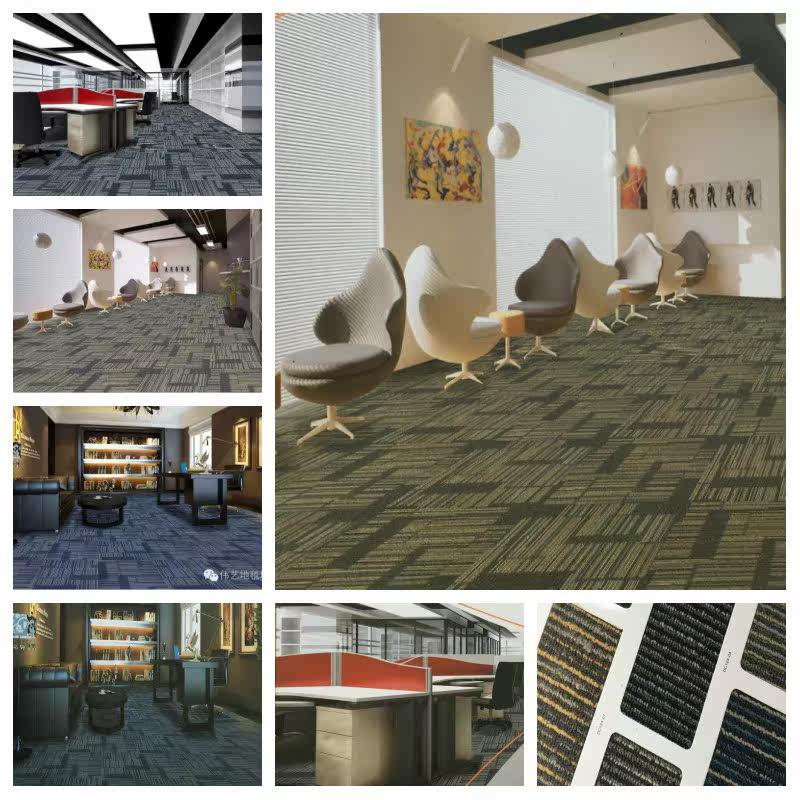 dc124 Office puzzle square plain classroom Home piano room carpet Asphalt bottom office carpet Engineering carpet