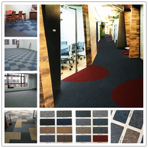 New square Dunhuang office carpet tile carpet plain stripes Hawaii Vienna Heidelberg