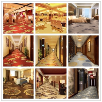 Huiyue nylon printed carpet bedroom living room Hotel KTV cinema aisle clubhouse 750g