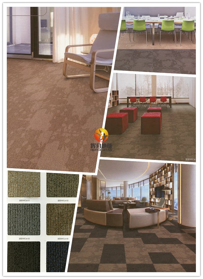 New Judong carpet square machine weaving can be hand-washed can be machine-washed splicing pvc square gradient camouflage