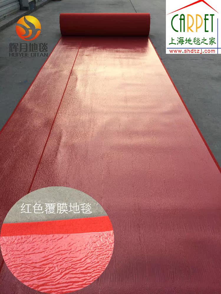 Đặc biệt dầy chống thảm thảm triển lãm cưới 2mm thảm nhung trải sàn