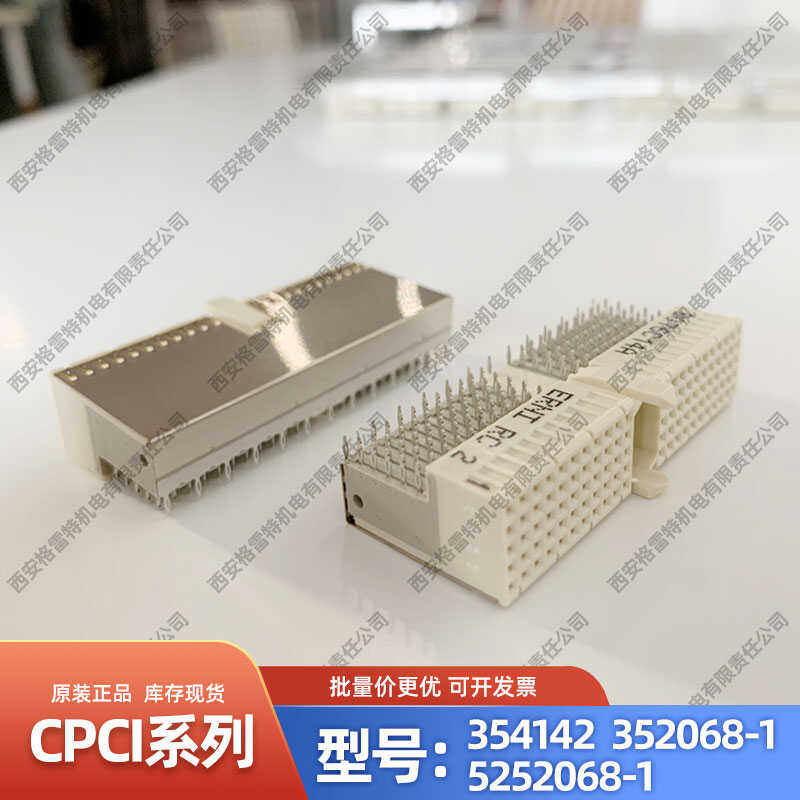 354142/352068-1/5252068-1