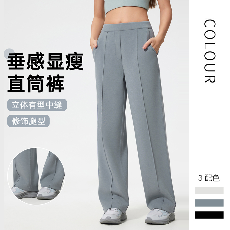 Straight-Leg Sports Pants for Women, Softstreme Pintuck Mid-Waist Long Pants, Casual Loose Yoga Pants