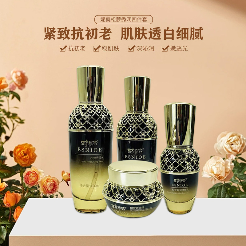 11-Year-Old Store Specializes in Skincare, Luxury Lotus Cosmetics Counter, Genuine Neosongluo Xiu Run Four-Piece Set Combination, New Model 11-Year-Old Store Specializes in Skincare, Luxury Lotus Cosmetics Counter, Genuine Neosongluo Xiu Run Four-Piece Set Combination, New Model