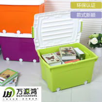 Flip cover with lock hole large small color covered pulley finishing box storage box storage box plastic box 7-8