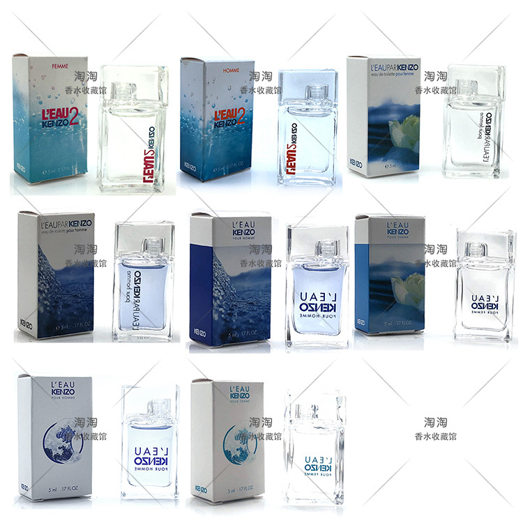 Kenzo Kenzo L`Eau Par Kenzo Wind of Love Water of Love Old Version 5ml Perfume Q Version Kenzo Kenzo L`Eau Par Kenzo Wind of Love Water of Love Old Version 5ml Perfume Q Version