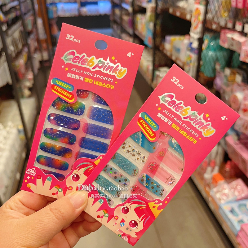 Korean Genuine Children's Cartoon Nail Stickers for Girls, Shiny Cartoon Nail Stickers, Princess Dress-Up, 4 Years Old+