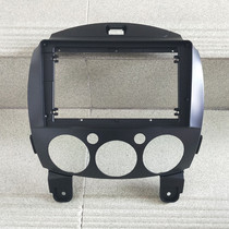 The third generation of variable large screen navigation frame Mazda 2 9-inch navigation surface frame modification bracket panel