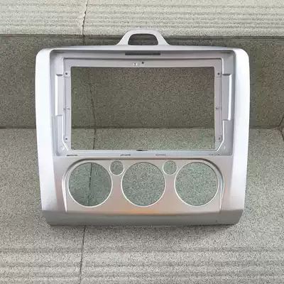 Three generations of variable large-screen navigation cover frame Classic Fox 9-inch navigation bracket panel frame Fox frame