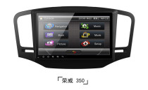 9 inch Android large screen Roewe 350 special car large screen navigation support Roewe 350 high configuration