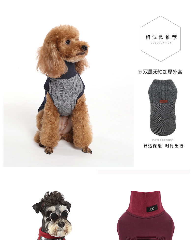 ISPET thú cưng quần áo chó quần áo Teddy Schnauzer Anh gió mùa đông ăn mặc chó nhỏ bảo vệ mùa đông áo len ấm áp - Quần áo & phụ kiện thú cưng áo tết cho mèo	