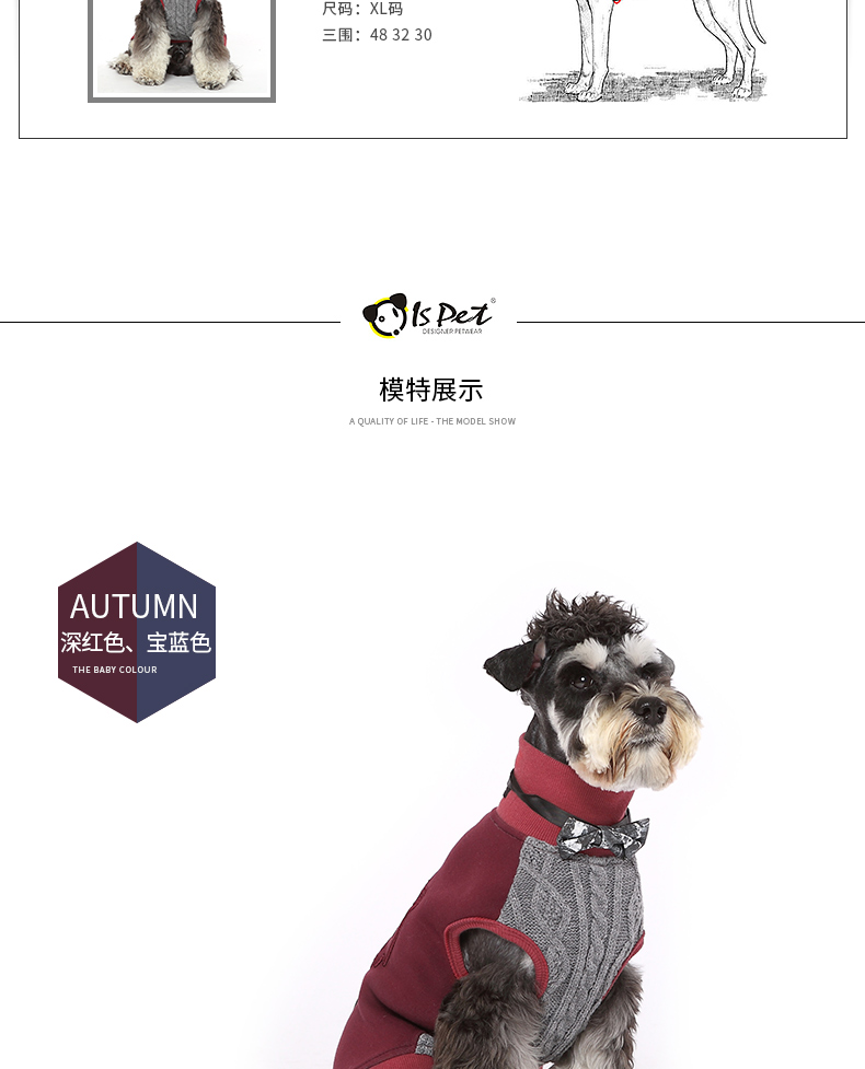 ISPET thú cưng quần áo chó quần áo Teddy Schnauzer Anh gió mùa đông ăn mặc chó nhỏ bảo vệ mùa đông áo len ấm áp - Quần áo & phụ kiện thú cưng áo tết cho mèo	