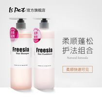 ISPET dog shower gel fluffy hair protector cat shampoo bath lotion teddy golden hair sterilization mite bath products