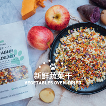 ISPET mixed fruits and vegetables dehydrated vegetables dried cat dog food companion bird food bird food feed dried pet snacks