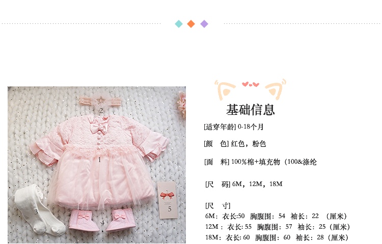 Baby Full Moon Hộp quà cho trẻ sơ sinh Bộ quần áo cotton cho bé Bộ váy công chúa dày Năm quà tặng mùa thu đông set quà tặng sơ sinh
