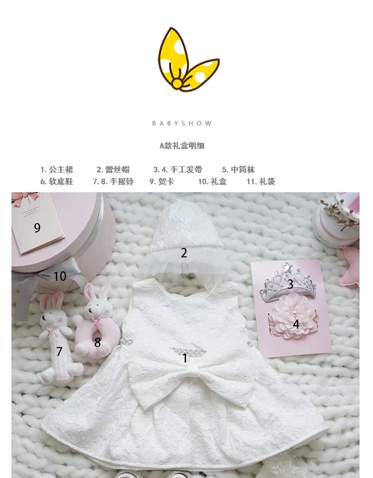 Hộp quà tặng cho bé sơ sinh Bộ quần áo cho bé công chúa váy mùa thu trăng rằm tặng quà trăm ngày sắm đồ sơ sinh