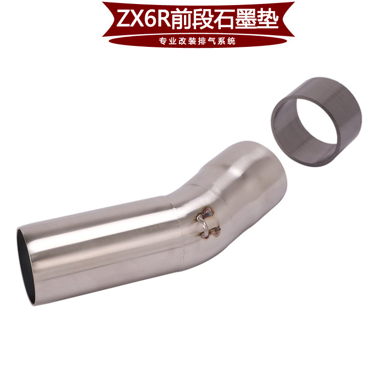 Applicable Kawasaki Locomotive Retrofit Exhaust Pipe Accessories ZX6R Small Bull Some graphite gaskets for 09-16 years