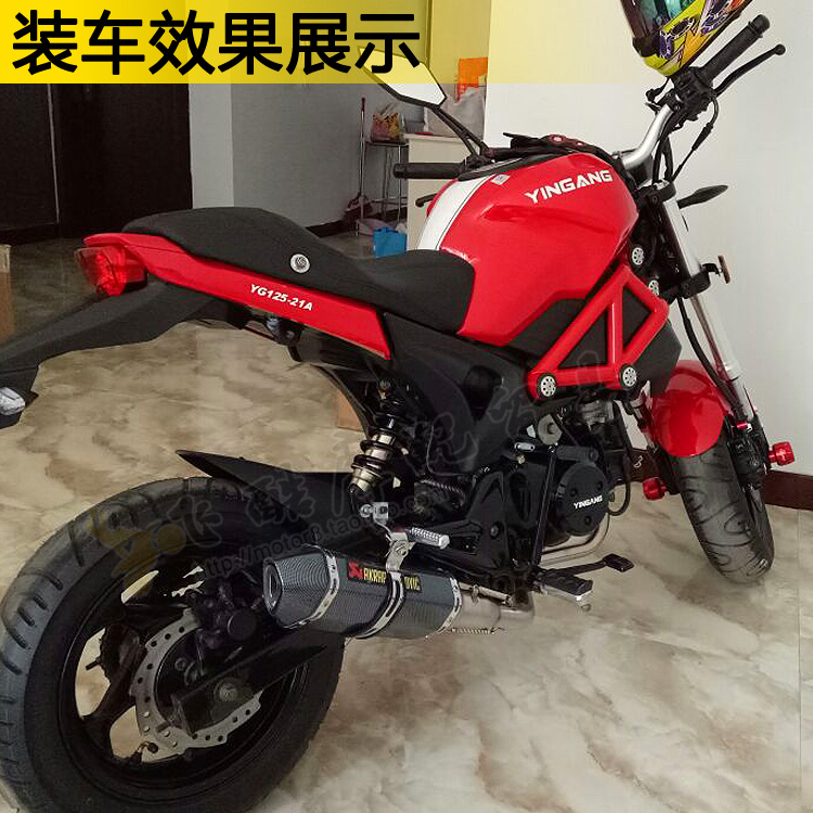 Honda ít khỉ MSX125 Ducati bạc thép nhỏ quái vật xe máy sửa đổi chiên đường phố ngang xi lanh ống xả ống khói