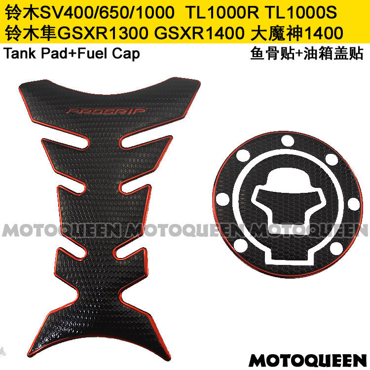 Applicable Suzuki SV400 650 1000 TL1000 locomotive 1300 1400 tank sticker fish bone applid