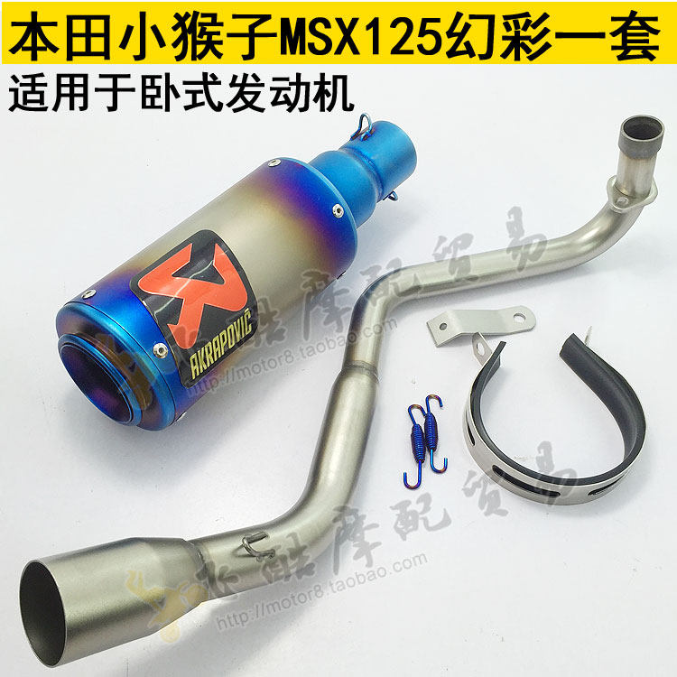 Honda ít khỉ MSX125 Ducati bạc thép nhỏ quái vật xe máy sửa đổi chiên đường phố ngang xi lanh ống xả ống khói