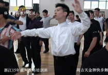 2015 Zhejiang Sports Dance Training Classroom Real recording Zhou Jitian Moden Dance Ma Jun Latin Dance HD