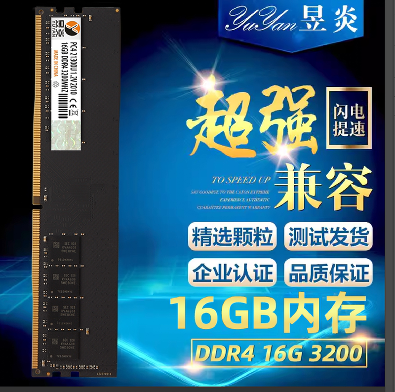 Brand New Original Quality Ddr4 2666 3200 16g Desktop Fully Compatible Memory Module Samsung Micron Chips