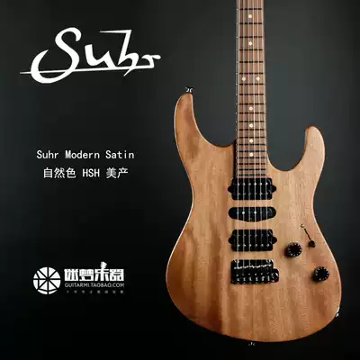 Mengmeng instrument Suhr Modern Satin natural log 2021 latest acceptance Reservation
