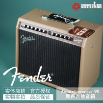 Fender Fender Fender Finda Acousoutensonic 90 folk Guitar Original Acoustic Guitar Conférencier