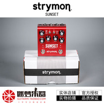 Dream instrument STRYMON SUNSET Multi-mode overload distortion electric guitar monolithic effect device