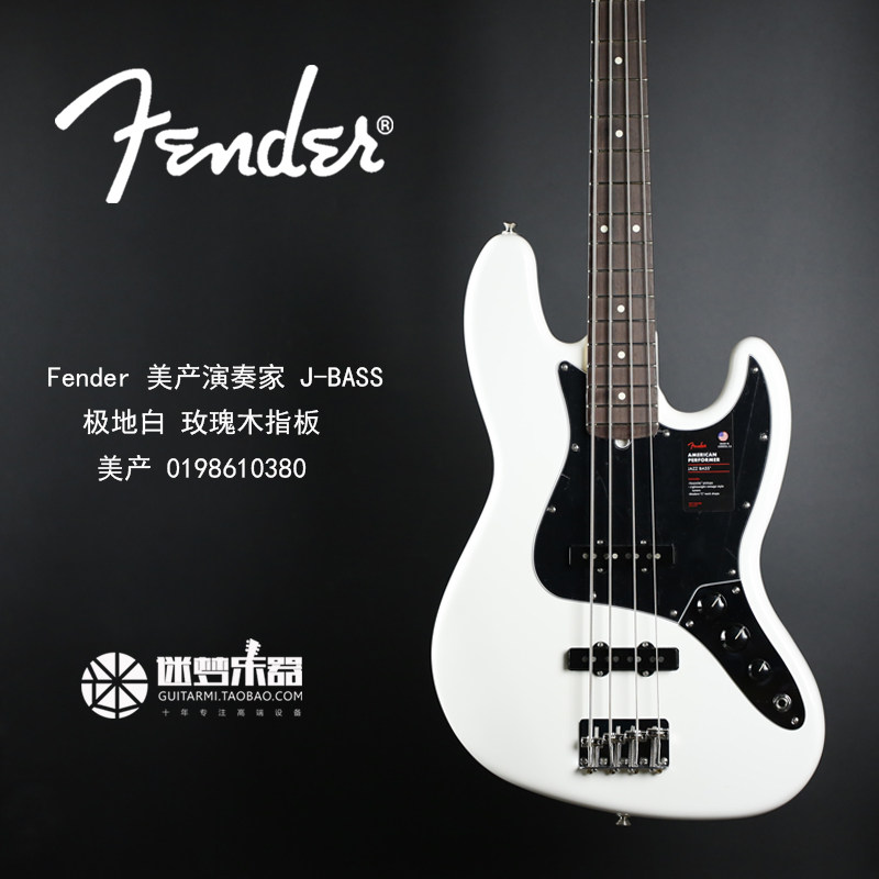 Finda Fender Beauty Performer Bass Bass JAZZ BASS Polar White 0198610380