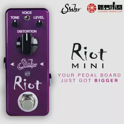 Dream instrument Suhr Riot Mini distortion single block