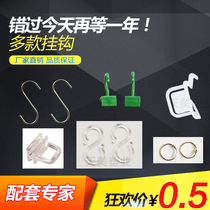 10 PCs A4A5 plastic adhesive hook aluminum alloy slide rail single double bar adhesive hook fresh plastic brand hook fruit and vegetable hook